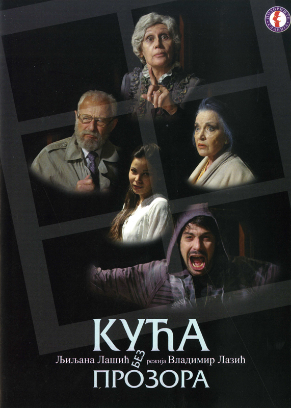 v3 kuca bez prozora